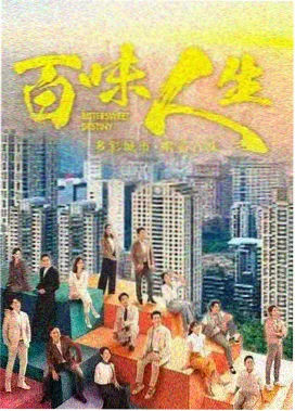 罗曼史电影完整版《花样年华》剧照