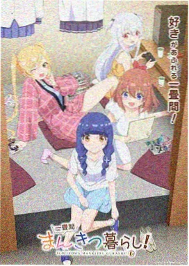 罗曼史电影完整版《曾经》剧照